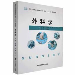 孟學思想史論(卷三)(上下不分售) 歷史價格詳細信息