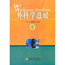 學箭悟禪錄[1版/2022年3月/1B3F]德國哲學家赫里格爾先生 日本 弓道大師 東方禪文化 最佳著作 五南文化廣場 歷史價格詳細信息