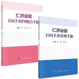 實踐！體幹力訓練：從大人到小孩都可以做！讓身體學會正確的姿勢【金石堂】 歷史價格詳細信息