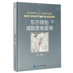 台灣東方 海山線電車：狐狸站長 9789863380917 【童書繪本】 歷史價格詳細信息