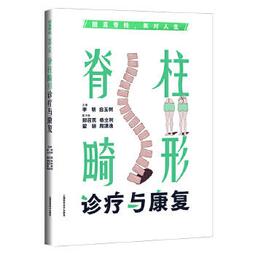 畸形屋 --- 克莉絲蒂偵探小說 --- 遠景 --- 81年8版 --- 亭仔腳舊書 歷史價格詳細信息