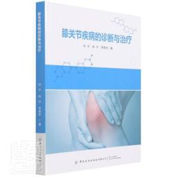 疾病的希望：身心整合的療癒力量丨托瓦爾特．德特雷福仁、呂迪格．達爾可丨2014年11月初版37刷丨心靈工坊 歷史價格詳細信息