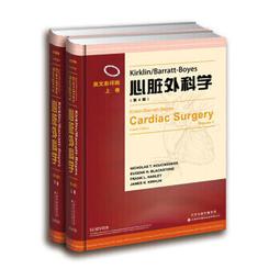 心臟外科女醫的機智生活/張玉蓮【城邦讀書花園】 歷史價格詳細信息