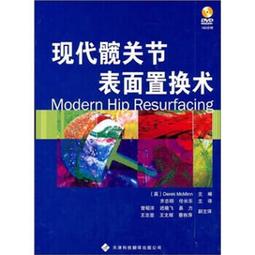 髖關節術後梯形枕梯形分腿墊梯形三角體位墊防褥下肢分開腿T型枕 歷史價格詳細信息