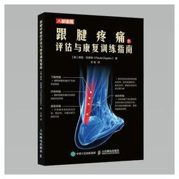 疼痛的隱喻：透視疾病背後的情緒、壓力與痛苦(二版)【城邦讀書花園】 歷史價格詳細信息