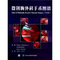 微創拔牙挺偉榮星齒牙科拔牙挺子半微創拔牙刀整裝齒口腔拔牙器械 歷史價格詳細信息