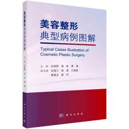圖解：孫子兵法（2版）【金石堂】 歷史價格詳細信息
