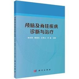 疾病的希望：身心整合的療癒力量丨托瓦爾特．德特雷福仁、呂迪格．達爾可丨2014年11月初版37刷丨心靈工坊 歷史價格詳細信息