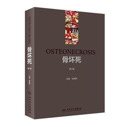 死骨兒2 The Skull2 去廣告/全禮包/通行證/水晶客製 非 破解 加藤超の金手指 歷史價格詳細信息