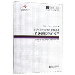 急性冠脈綜合征 心電圖與臨床 晉軍 詹中群 9787534998911 【台灣高教簡體書】 歷史價格詳細信息