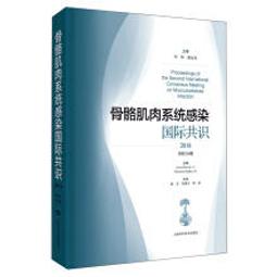 骨骼SKELETONS : 令人驚奇的造型與功能/安德魯.科克 歷史價格詳細信息