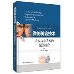 微創拔牙挺偉榮星齒牙科拔牙挺子半微創拔牙刀整裝齒口腔拔牙器械 歷史價格詳細信息