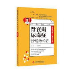 衰世風雷—龔自珍與魏源 (有瑕疵，不影響閱讀) 歷史價格詳細信息