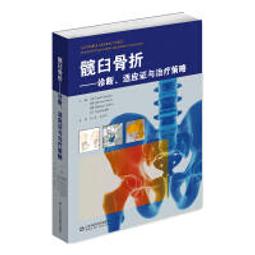 髖威能G-500 軟骨關節活化錠 Artro WELL G-500 【60錠】 歷史價格詳細信息