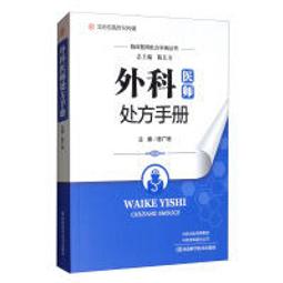 書 方廣佛華嚴經凈行品 梵行品 入不思議解脫境界普賢行願品 佛說觀普賢菩薩行法經折子 歷代佛教懺儀文獻集成 中國書 歷史價格詳細信息