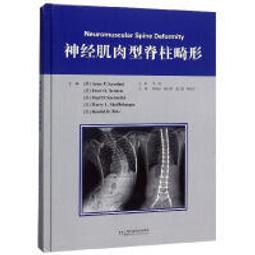 畸形屋 --- 克莉絲蒂偵探小說 --- 遠景 --- 81年8版 --- 亭仔腳舊書 歷史價格詳細信息
