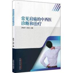 【和平】小周師讓料理變好吃的神奇秘技:破除料理障礙讓美味升級-168幼福童書網 歷史價格詳細信息