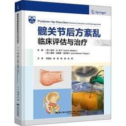髖威能G-500 軟骨關節活化錠 Artro WELL G-500 【60錠】 歷史價格詳細信息