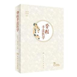 脊柱生物力學特性有限元分析-MIMICS Geomagic Wrap SOLIDWORKS和ANSYS Workbenc 歷史價格詳細信息