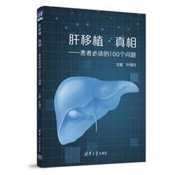海洋100問：最強圖解X超酷實驗  破解一百個不可思議的大海祕密【金石堂】 歷史價格詳細信息