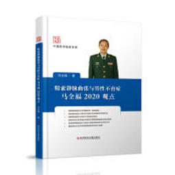 靜脈跑步健身舞蹈瑜伽彈力壓力縮護膝護腳踝護小腿襪過膝原包 歷史價格詳細信息
