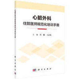 心臟外科女醫的機智生活/張玉蓮【城邦讀書花園】 歷史價格詳細信息