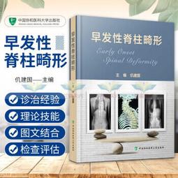 畸形屋 --- 克莉絲蒂偵探小說 --- 遠景 --- 81年8版 --- 亭仔腳舊書 歷史價格詳細信息