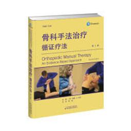循證抗炎飲食 梁英傑 9787543988170 【台灣高等教育出版社】 歷史價格詳細信息