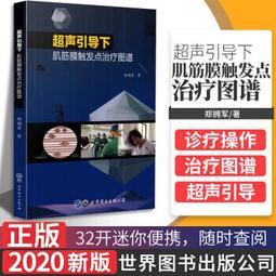 皮膚美容聰明選：治療前，請先聽聽25位皮膚科專家建議/蔡仁雨等【城邦讀書花園】 歷史價格詳細信息