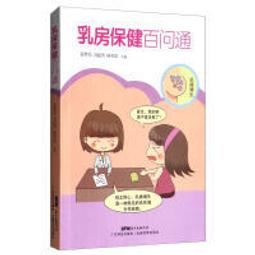 【涓物語】天然酵母B群 添加維他命C 500毫克*36顆/袋(營養素、啤酒酵母) 歷史價格詳細信息