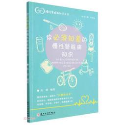 你必須愛得有底線:沒有底線的愛,不叫愛,叫自虐 歷史價格詳細信息