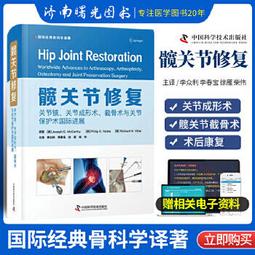 髖威能G-500 軟骨關節活化錠 Artro WELL G-500 【60錠】 歷史價格詳細信息