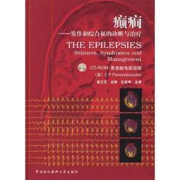 【癲愛二手書坊】《橘子作品23 越愛越寂寞？》春天出版.橘子 歷史價格詳細信息