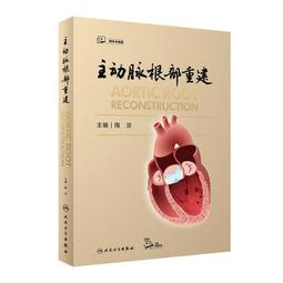 主動聆聽（人際管理三部曲（3））：溝通的主導權，掌握在聆聽者手上[79折] TAAZE讀冊生活 歷史價格詳細信息