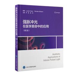 醫用脈沖沖洗器自帶動力骨科器械關節手術創傷面軟組織沖洗槍 歷史價格詳細信息