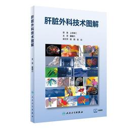 高清版 圖解協紀辨方書  第3部  擇吉要法  中國傳統擇吉術之大成 代尋書 歷史價格詳細信息