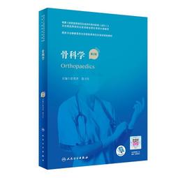 張英棟談銀屑病根治 張英棟 著 歷史價格詳細信息
