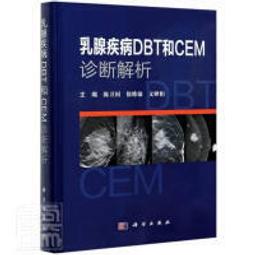 乳腺疾病食療與藥膳調養 李麗 2014-8-1 中國醫藥科技 歷史價格詳細信息