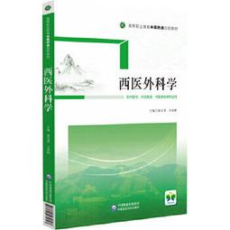 西灣文庫4-中國現代化與文明轉型 歷史價格詳細信息