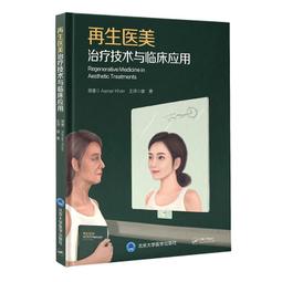 再陌生也能聊得來：90秒內聊得來你絕對做得到！ 歷史價格詳細信息