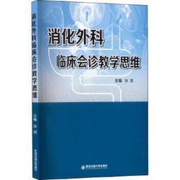 思考台灣外交大戰略／施正鋒／9789869015165 歷史價格詳細信息