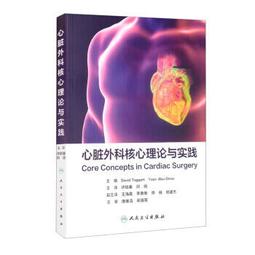 心臟外科女醫的機智生活/張玉蓮【城邦讀書花園】 歷史價格詳細信息