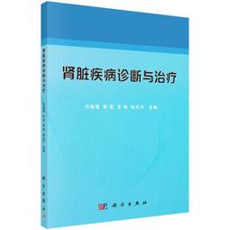 腎臟疾病病例精選 歷史價格詳細信息