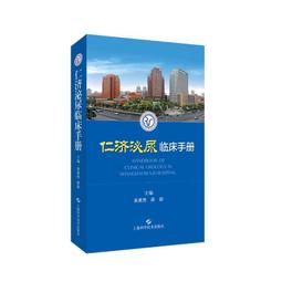 【仁濟中藥】黃耆滋補套組300g（非茶包/自行調配濃淡）(黃芪、黃耆功效、黃耆五物湯) 歷史價格詳細信息