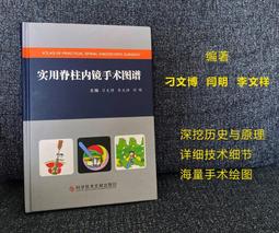 【明祥】手工-特料香 線香 立香 尺三 尺六 香品 十斤優惠中~ 歷史價格詳細信息