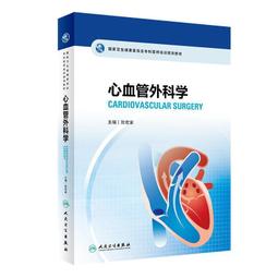 張宏實誦經持咒與量子力學套書（二冊）：《咒語》、《誦經與量子力學》【金石堂】 歷史價格詳細信息