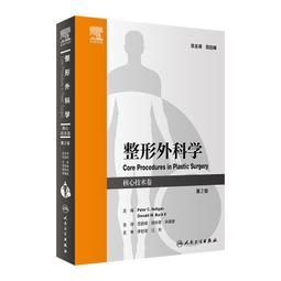 整形外科史話: 整外史上最艱難且光榮的一役﹐八仙塵爆97%生還奇蹟的真相(增修版) 歷史價格詳細信息