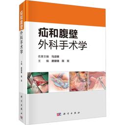 《唐宋學術思想論集》/明道大學中國文學系 主編 歷史價格詳細信息