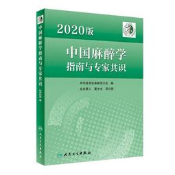 與中國共舞：美中關係五十年 歷史價格詳細信息