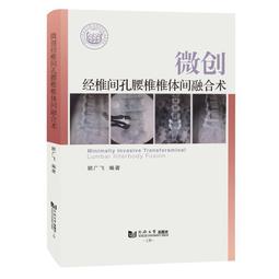 微創拔牙挺偉榮星齒牙科拔牙挺子半微創拔牙刀整裝齒口腔拔牙器械 歷史價格詳細信息
